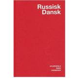 Russisk-Dansk Ordbog (Indbundet, 1997) • Se priser »